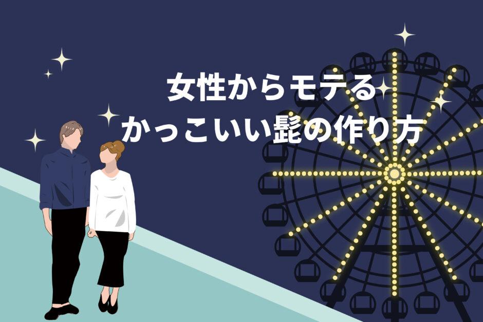 女性からモテる かっこいい髭の作り方はコレ ぷろたん美意識研究所